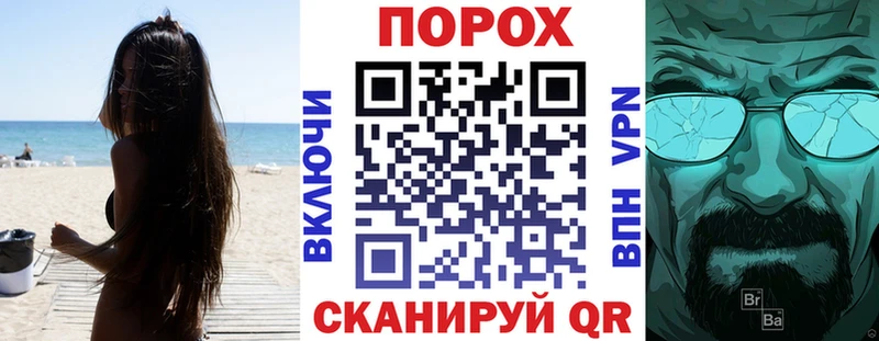 Амфетамин VHQ  Покровск 