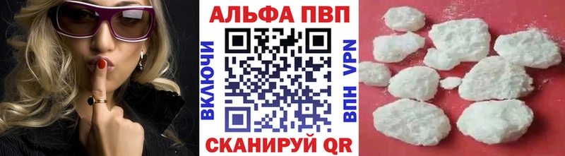 купить сайты Покровск Alpha-PVP СК КРИС