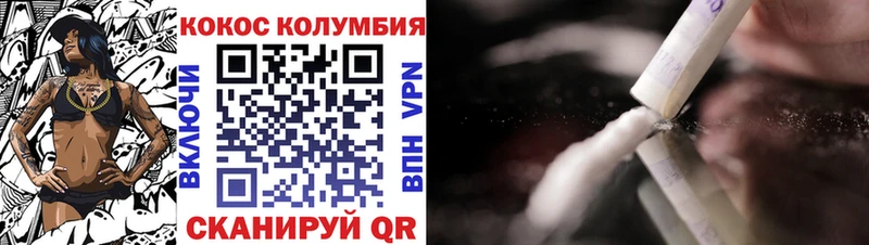 сайты даркнета как зайти как найти закладки Покровск КОКАИН VHQ