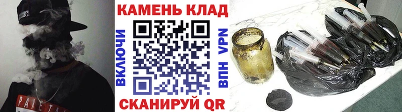ГАШ VHQ  продажа наркотиков  hydra рабочий сайт  Покровск 