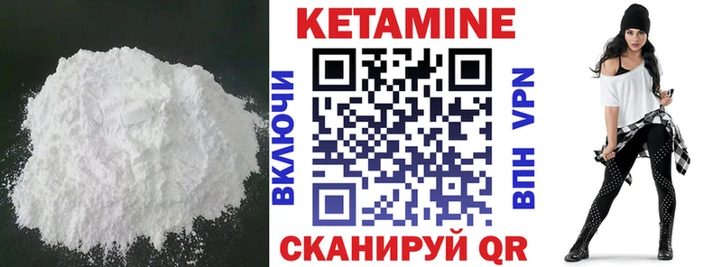 даркнет сайт  Покровск  Кетамин ketamine 