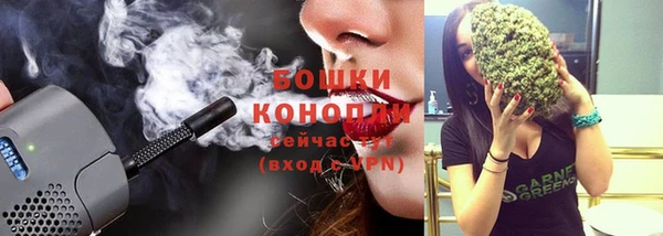 мефедрон Новозыбков