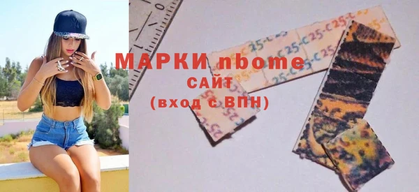 мефедрон VHQ Новокубанск