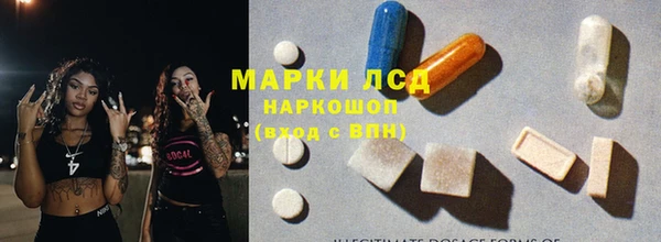 мефедрон VHQ Новокубанск