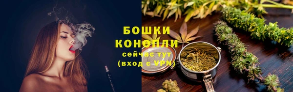мефедрон VHQ Новокубанск