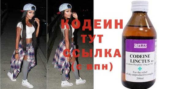 эйфоретик Новодвинск