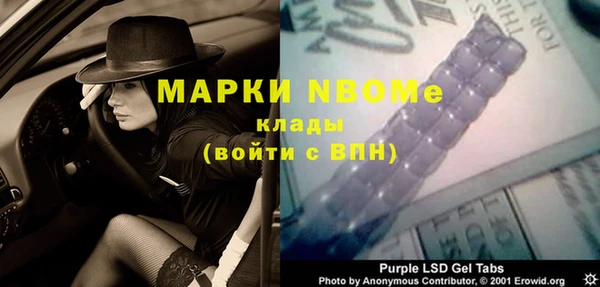 эйфоретик Новодвинск