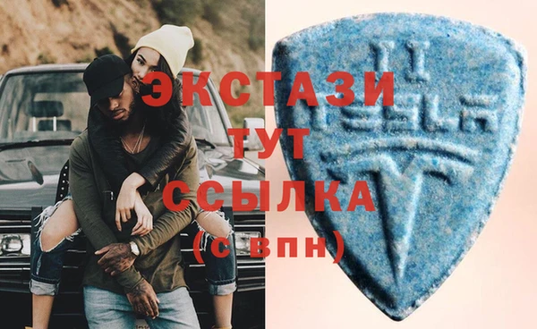 мефедрон Новозыбков