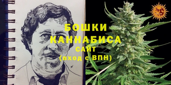 мефедрон Новозыбков