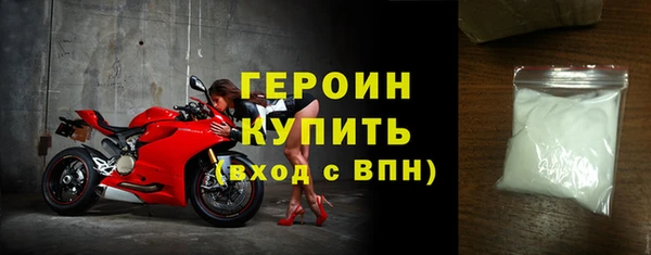 героин Нефтегорск