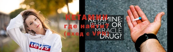 эйфоретик Новодвинск