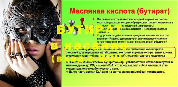 мефедрон Новозыбков
