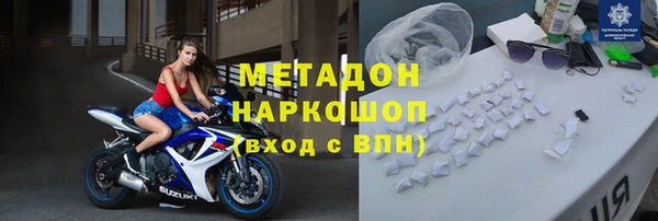 мефедрон VHQ Новокубанск