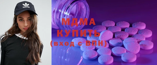 мефедрон Новозыбков
