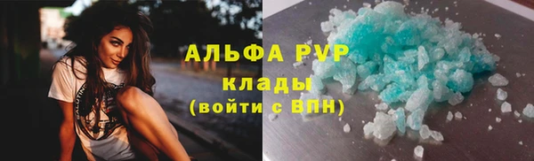 эйфоретик Новодвинск