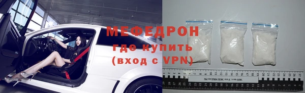 мефедрон VHQ Новокубанск