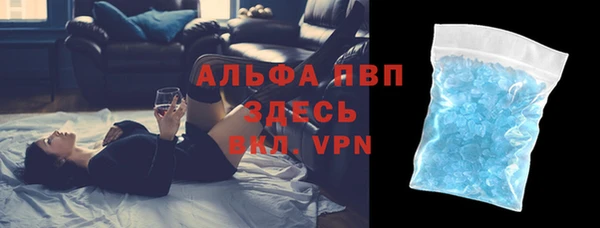 мефедрон Новозыбков