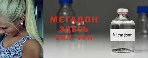 мефедрон VHQ Новокубанск