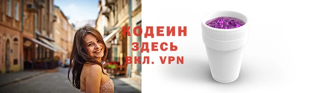 мефедрон Новозыбков