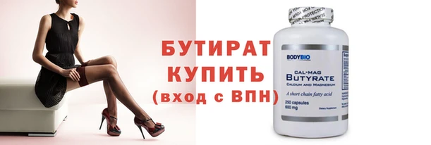 мефедрон Новозыбков