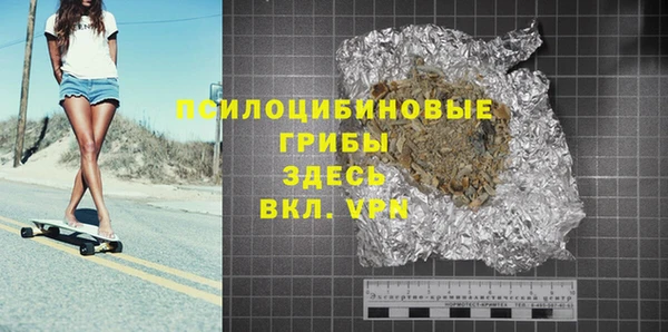 мефедрон Новозыбков