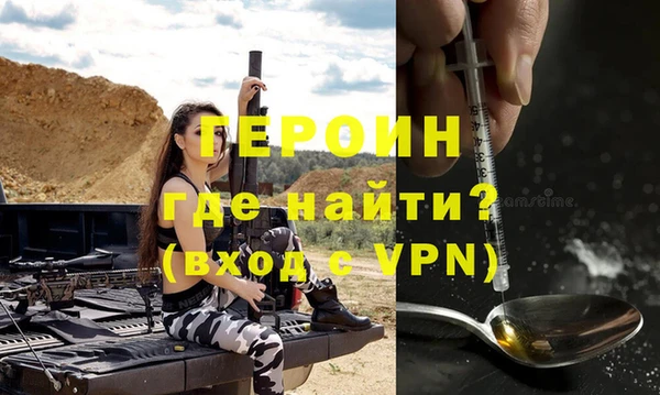 мефедрон Новозыбков