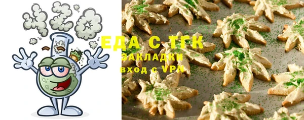 эйфоретик Новодвинск