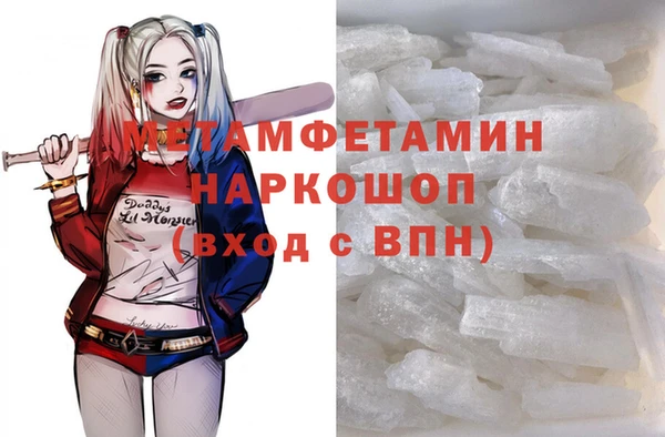 эйфоретик Новодвинск