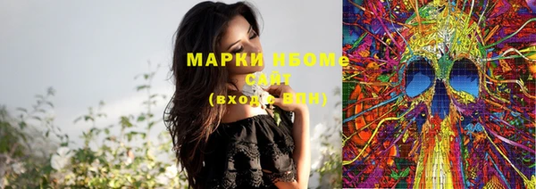 mdma Нея