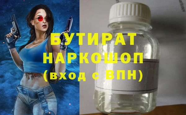 героин Нефтегорск