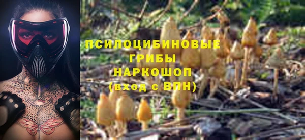 мефедрон VHQ Новокубанск