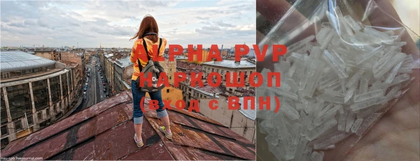 мефедрон Новозыбков