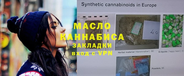 мефедрон VHQ Новокубанск