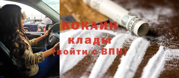 мефедрон VHQ Новокубанск