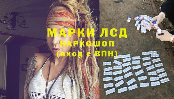 мефедрон Новозыбков