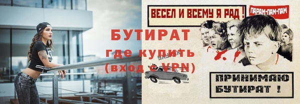 мефедрон VHQ Новокубанск