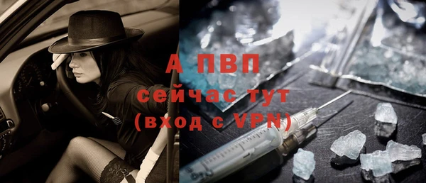мефедрон VHQ Новокубанск