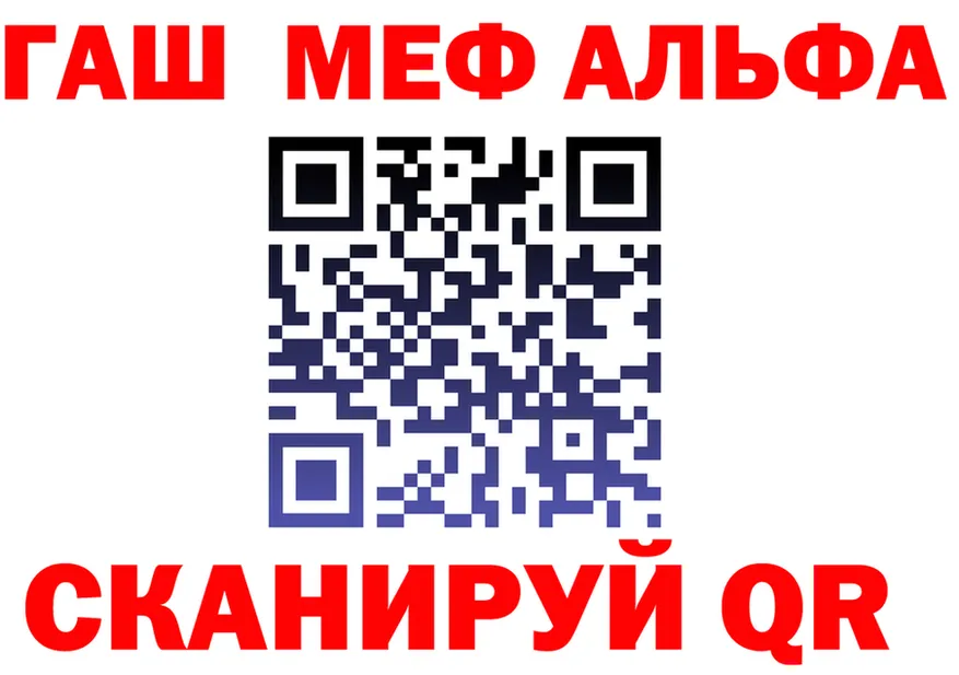 Альфа ПВП мука рабочий сайт darknet MEGA Покровск