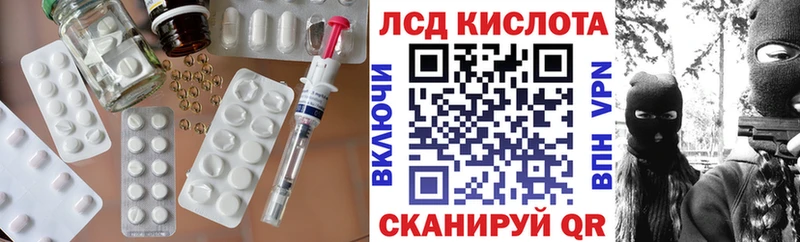ЛСД экстази ecstasy  МЕГА маркетплейс  Покровск 