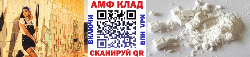 кракен маркетплейс  Покровск  Метамфетамин Декстрометамфетамин 99.9% 