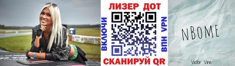 купить   Покровск  блэк спрут вход  Марки NBOMe 1,5мг 