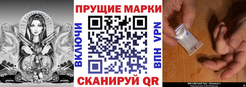 Марки N-bome 1500мкг Покровск