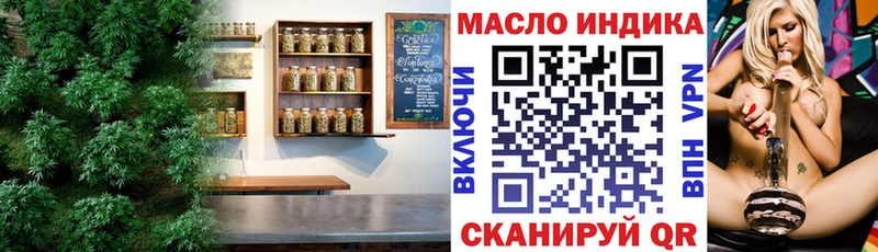 где продают   Покровск  ТГК THC oil 