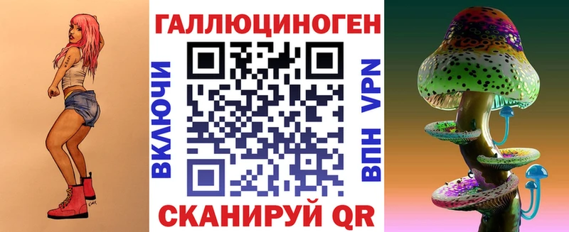 blacksprut tor  Покровск  Псилоцибиновые грибы Magic Shrooms 