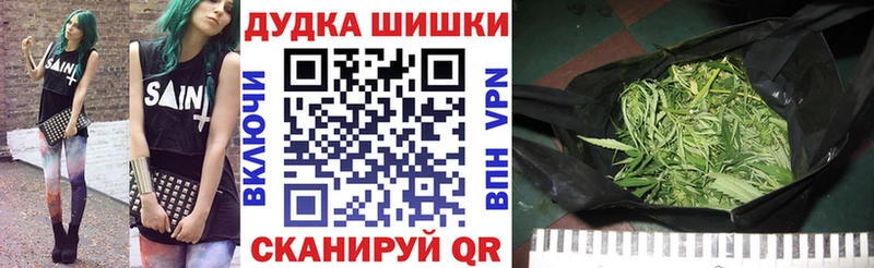 Бошки Шишки OG Kush  купить наркотик  Покровск 